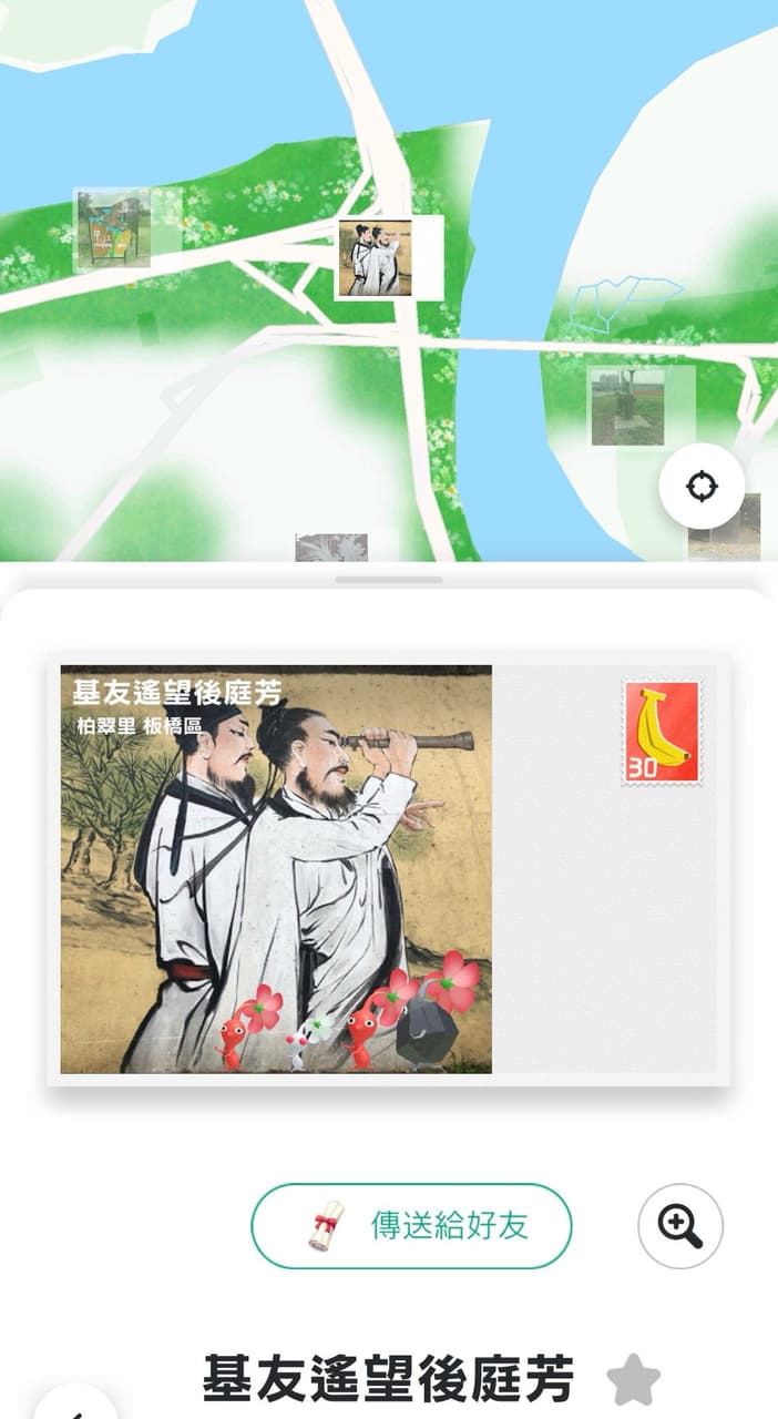 匹克敏景點是誰命名的 - 有趣板 | Dcard