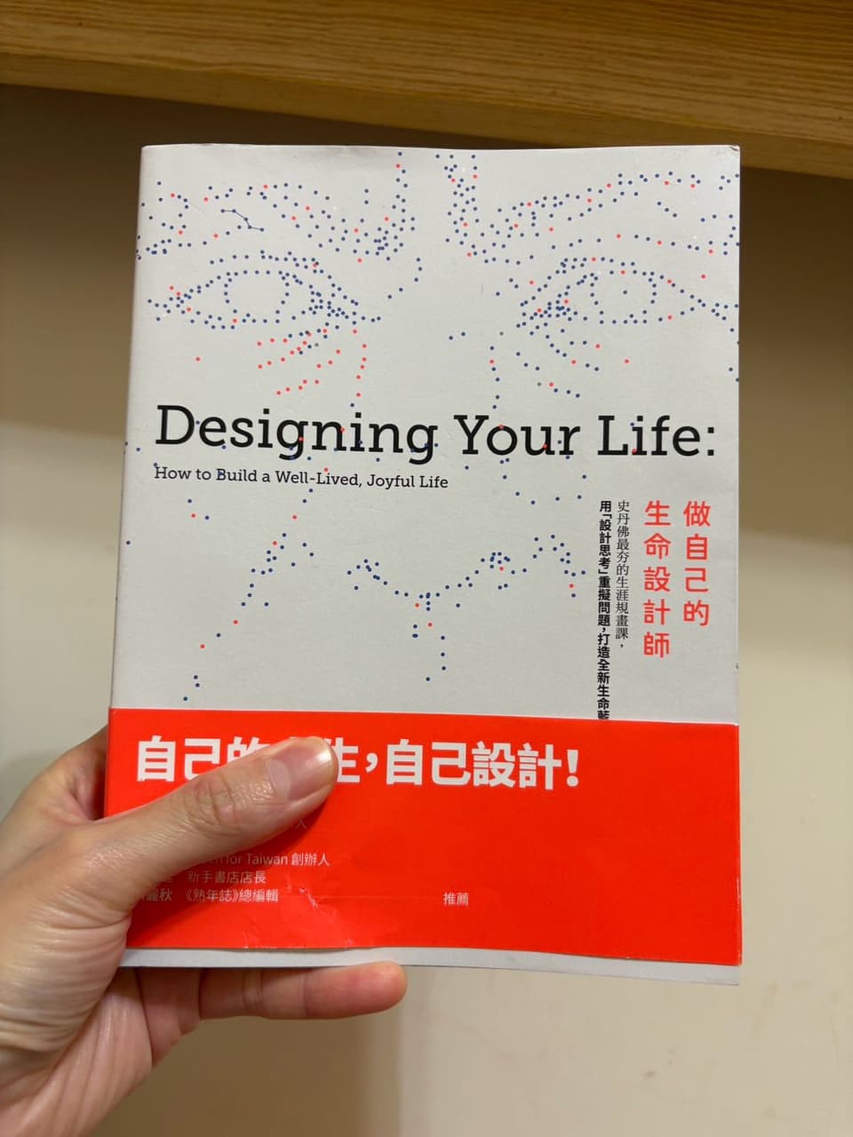 #閒聊 出社會後的進修：X Platform半年使用心得 - 工作板 | Dcard