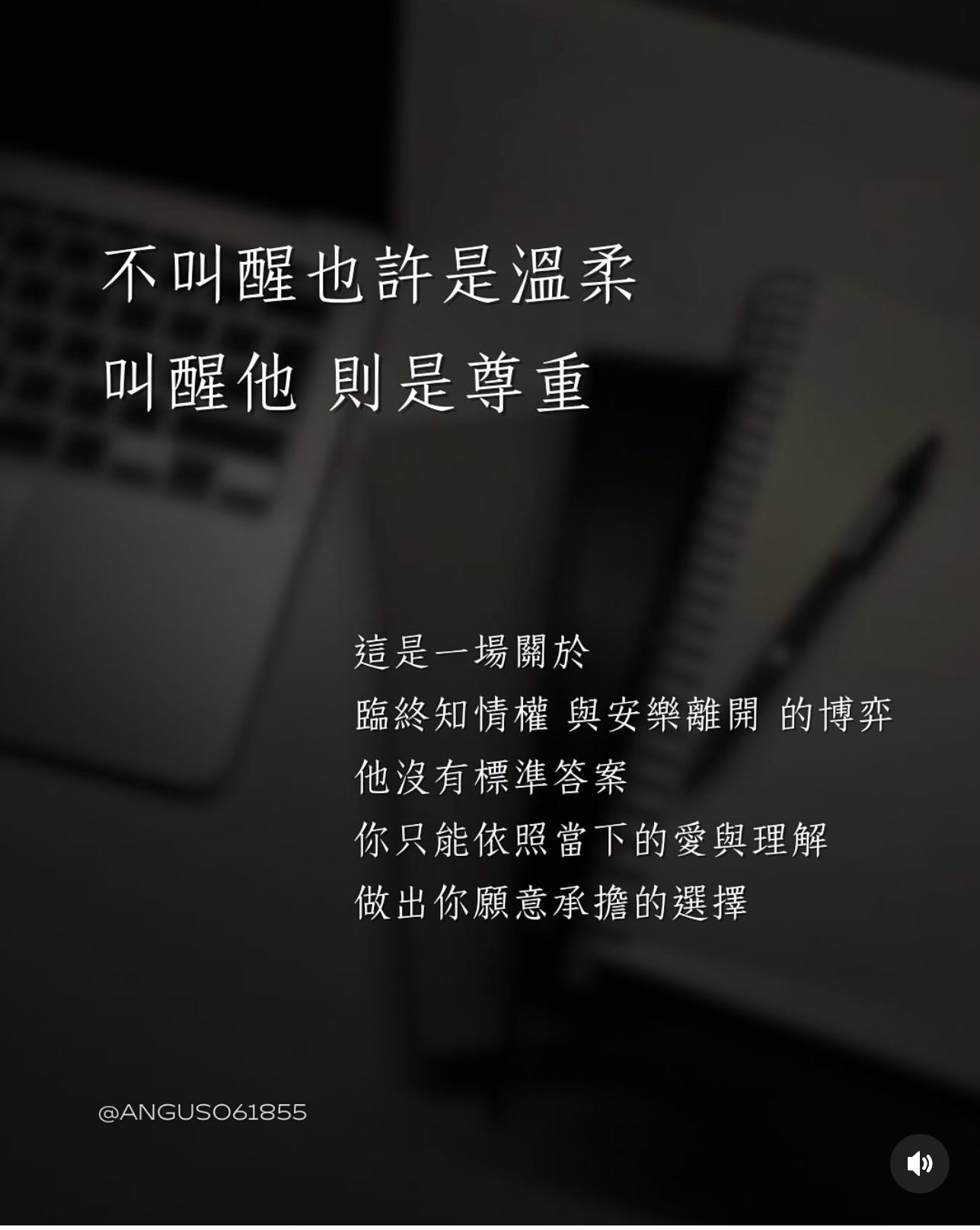 飛機即將發生意外，你會叫醒身邊在熟睡的伴侶嗎？ - Bad Bunny הִנְנִי (@cuteone45) | Dcard