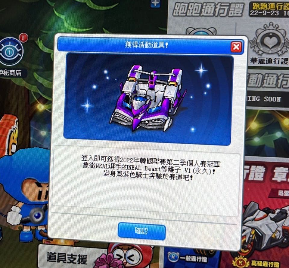 megapx