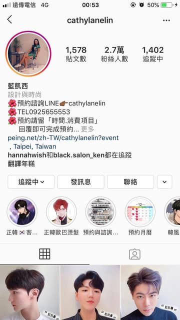 求台中男生韓系燙剪髮推薦 美髮板 Dcard