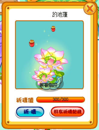megapx