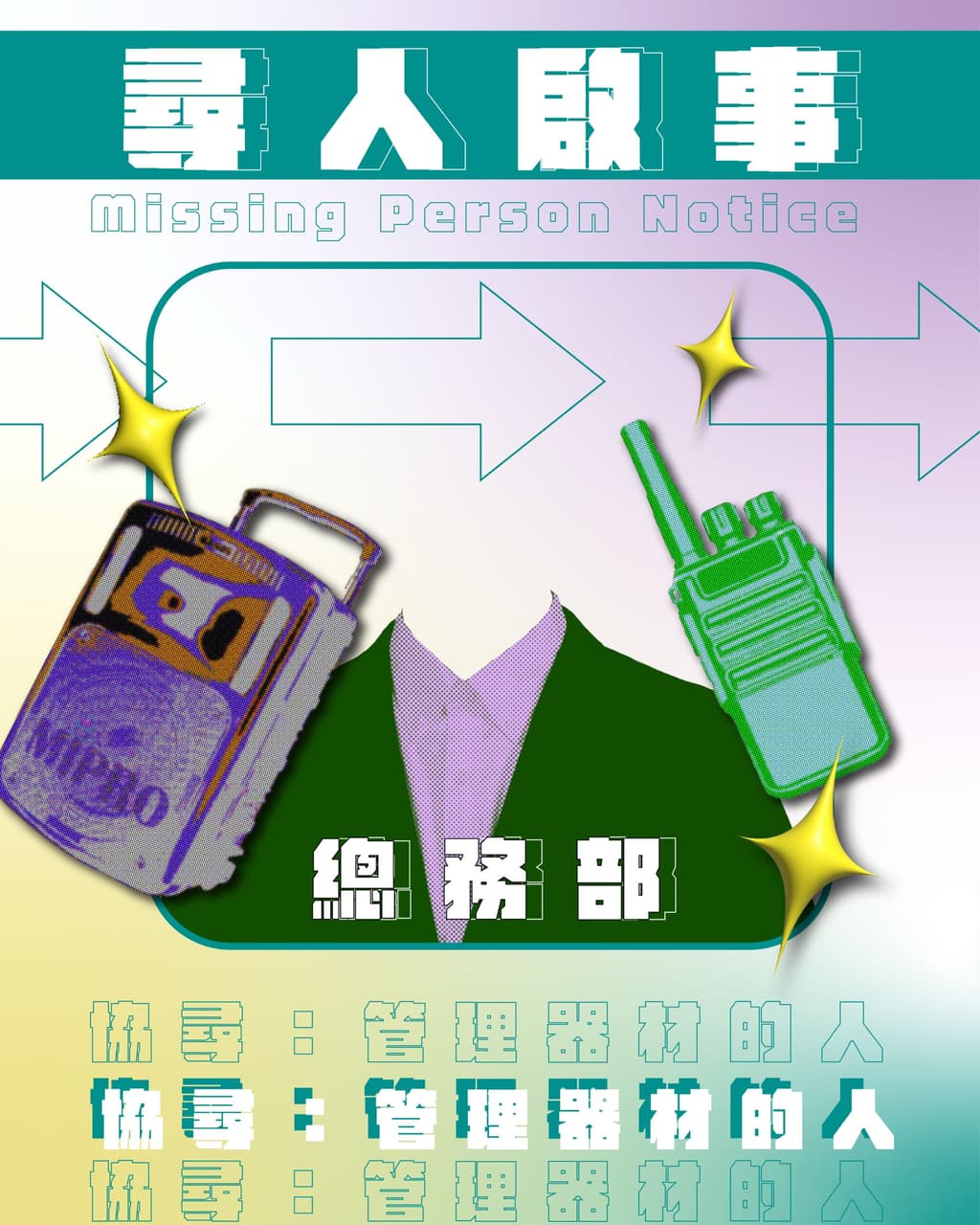 megapx