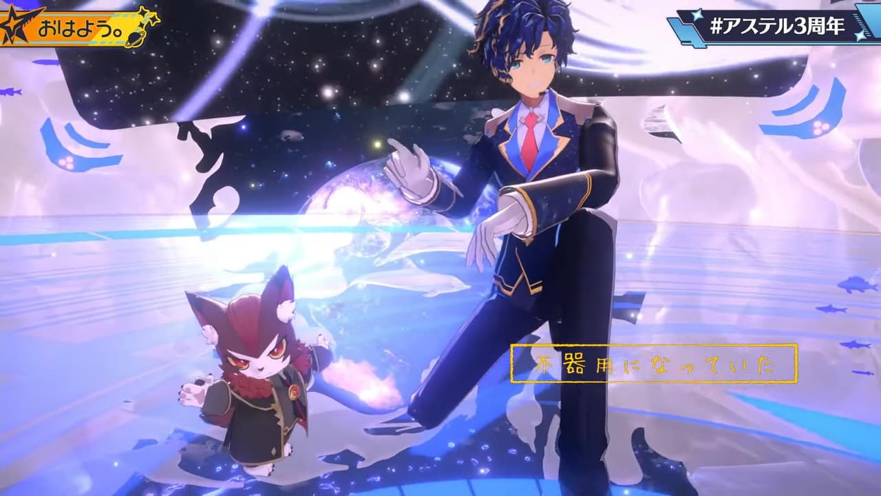 像電影般的Astel三週年🎭 - VTuber板 | Dcard