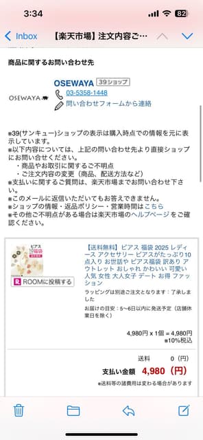 megapx