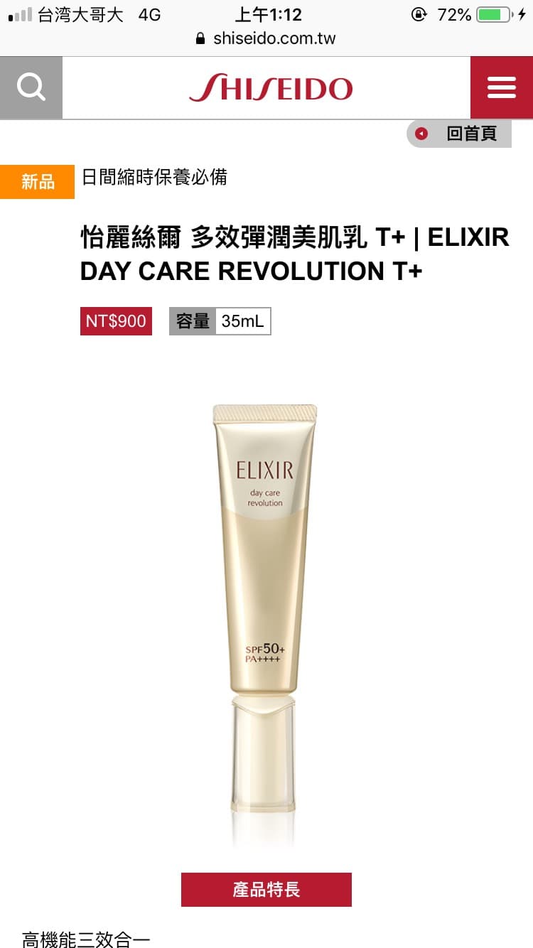 問夏日簡單日常妝選擇- 美妝板| Dcard