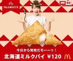 megapx