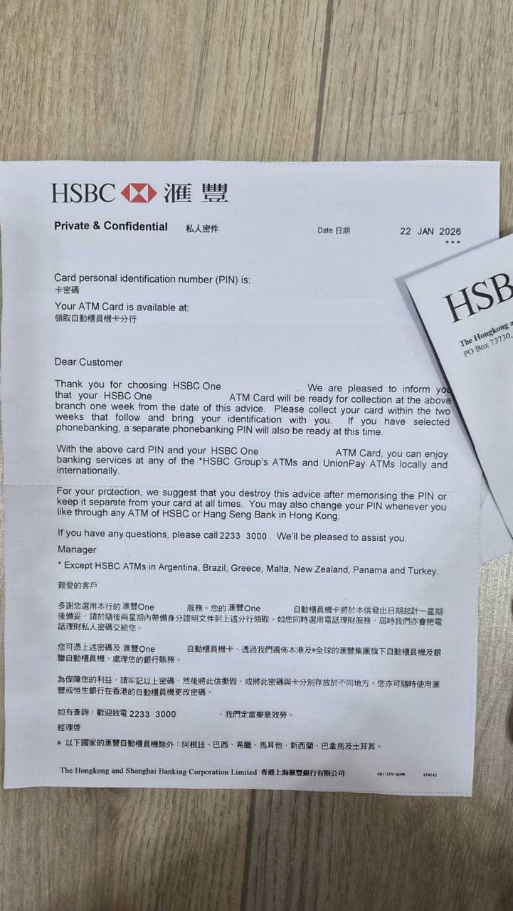 Hsbc Contract Note 🇭🇰 台灣人實測|HSBC 香港帳戶開戶流程(完整時間軸+避雷分享) 4月7日更新 - 理財板 | Dcard