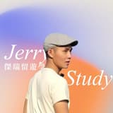 jerrystudy