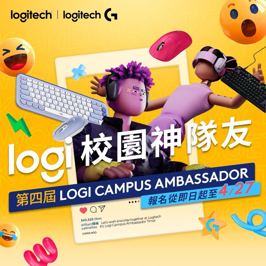 羅技logitech幾乎人人在手的滑鼠與鍵盤 - 3C板 | Dcard