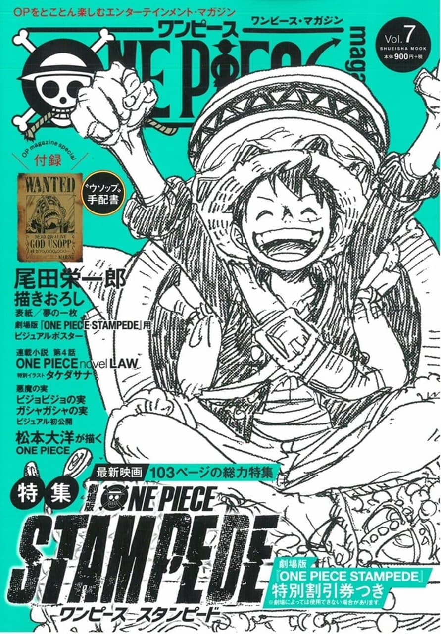 megapx