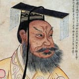 嬴政