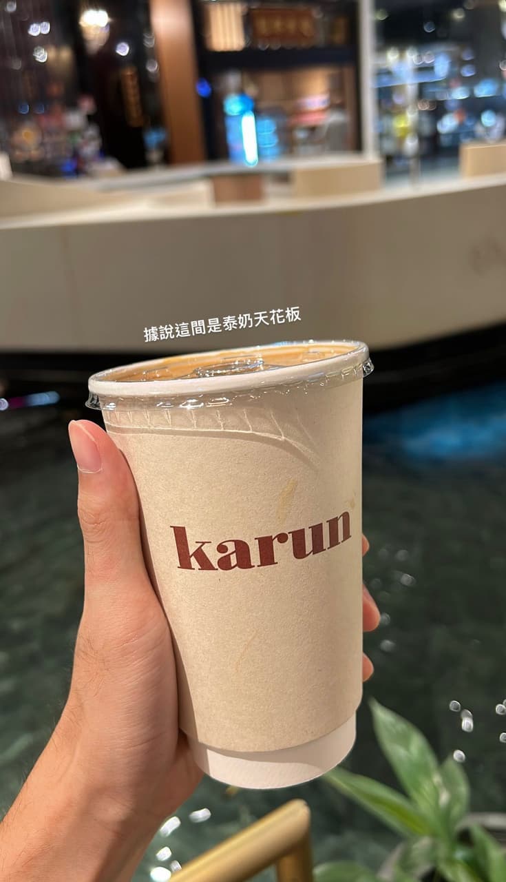 那些我喝的泰奶|泰奶控必收| - 美食板 | Dcard