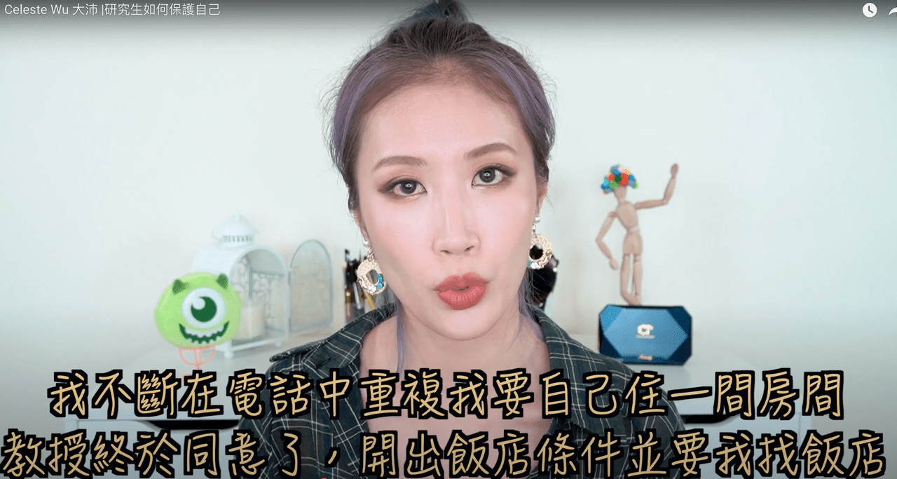 老師/教授真的可以毀掉你的人生 台灣的威權教育體制是共犯 - 閒聊板 | Dcard