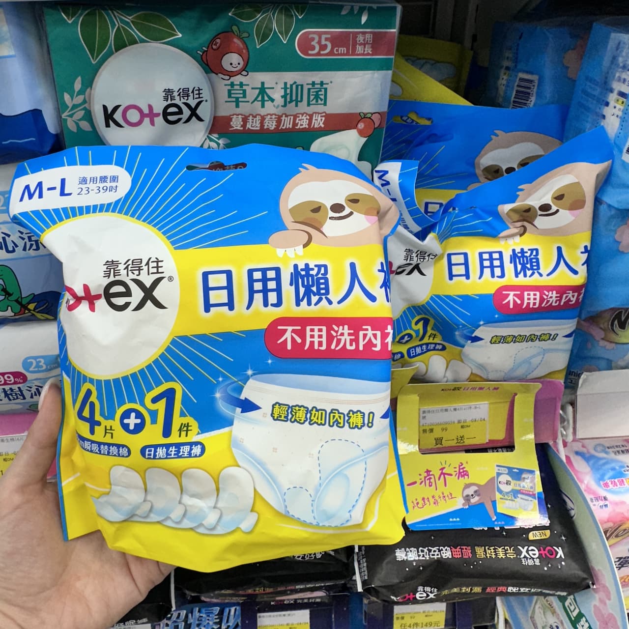megapx