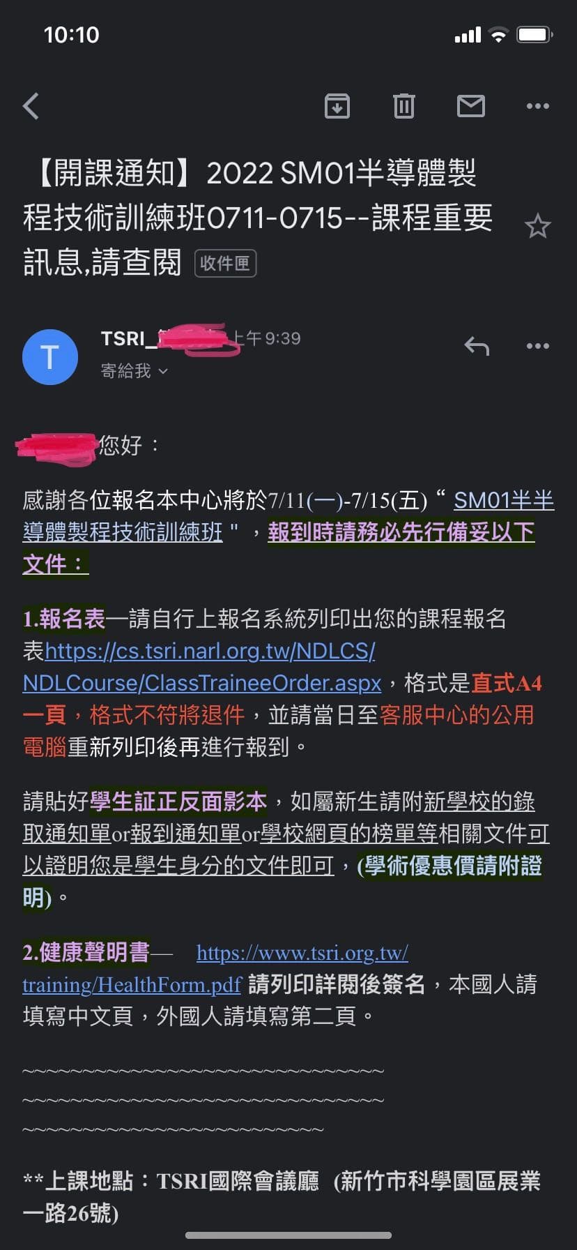 請問有人修過半導體研究中心的課嗎？ - 研究所板| Dcard