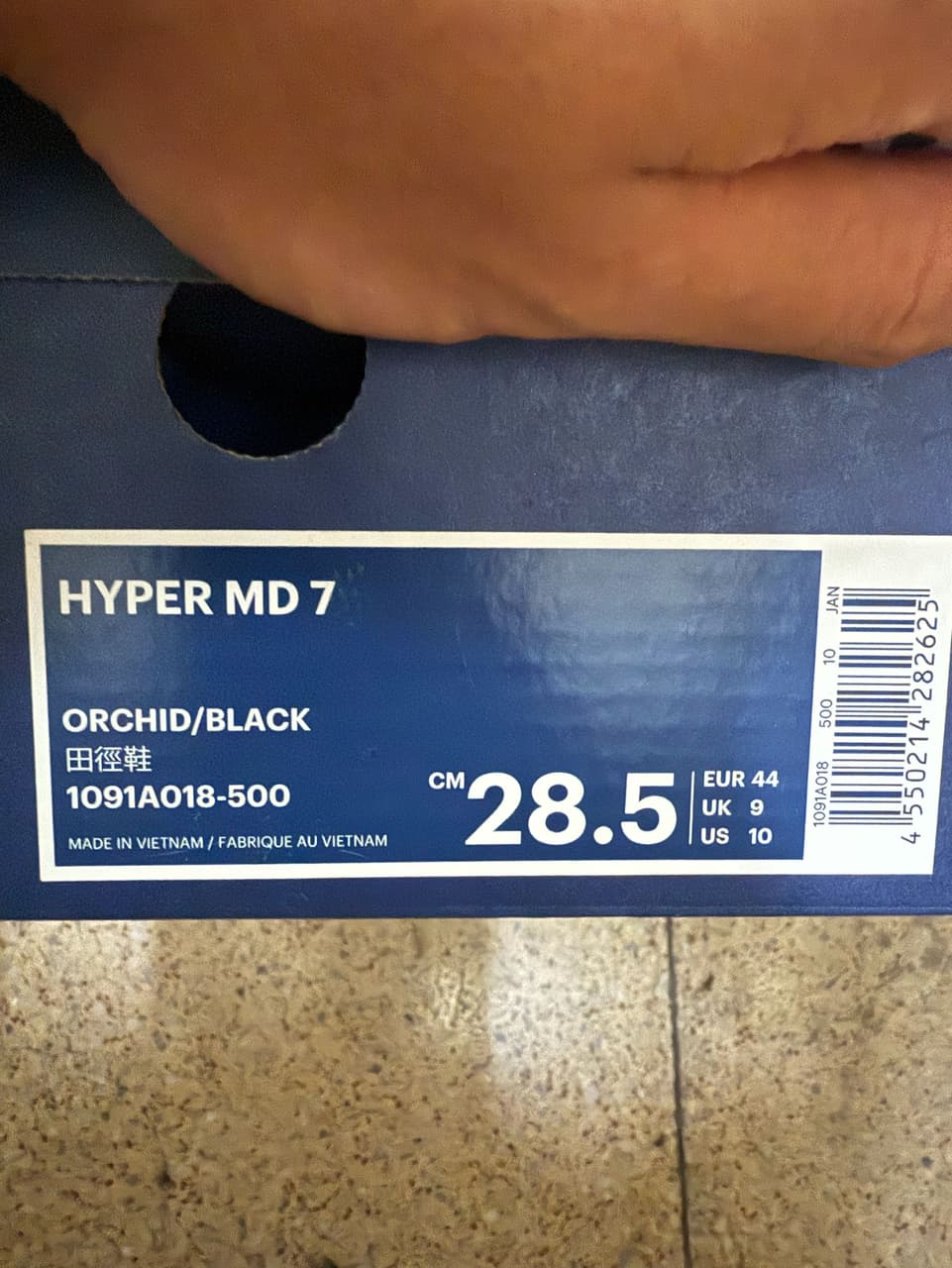 megapx