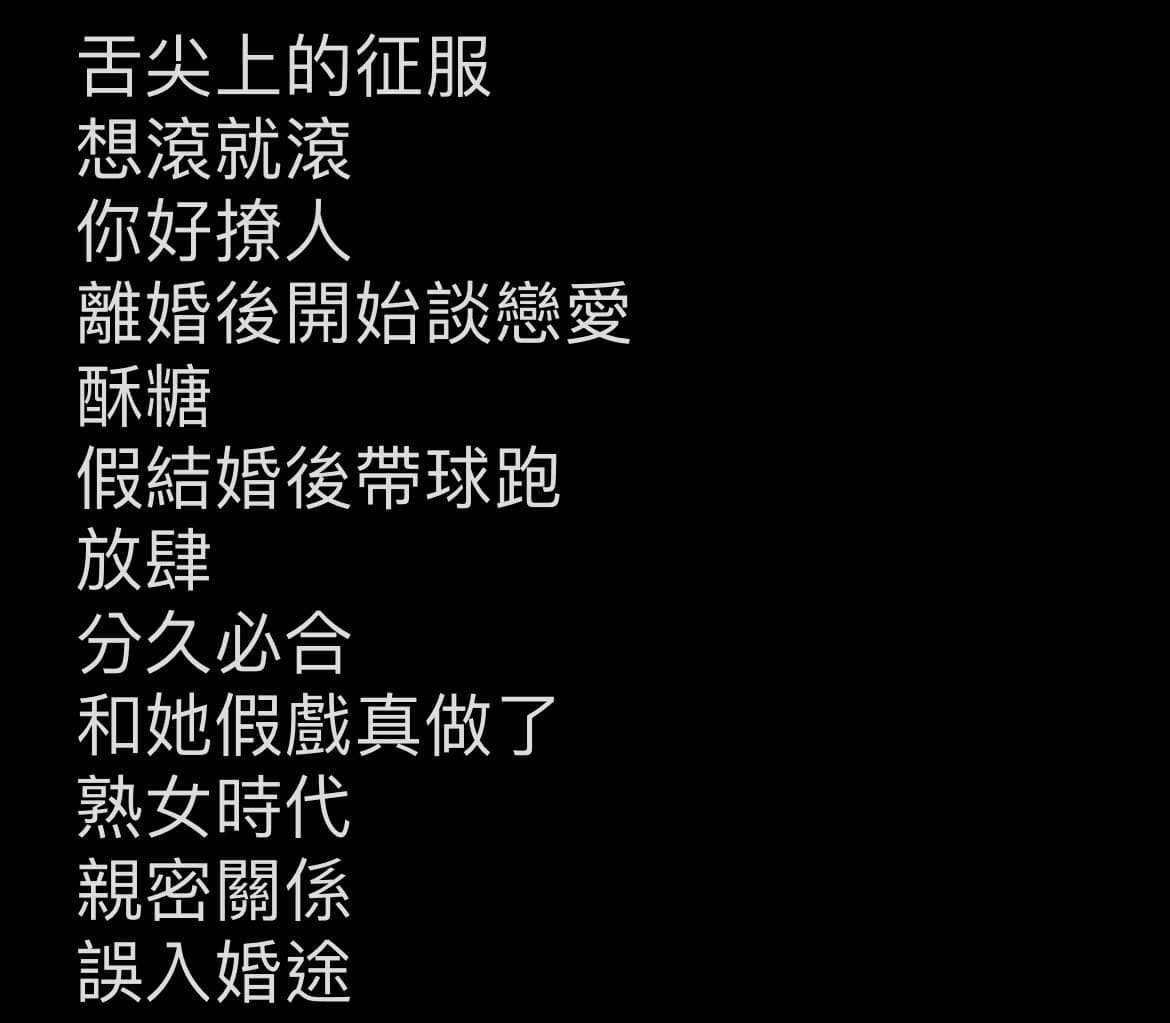思兔 的相關討論與真實心得|Dcard