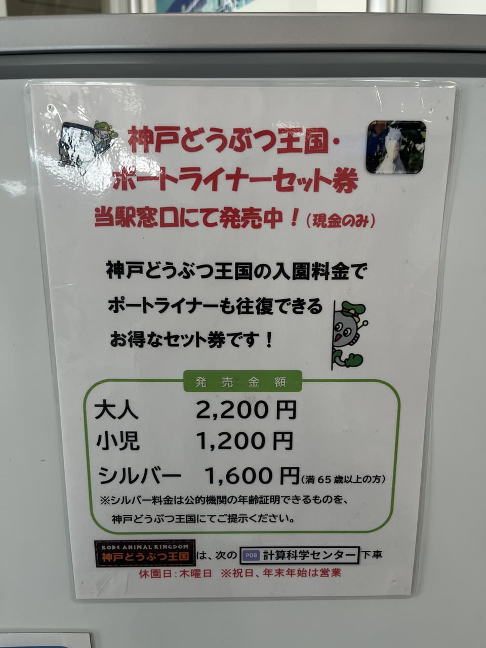 megapx