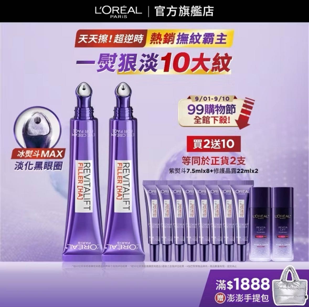 megapx