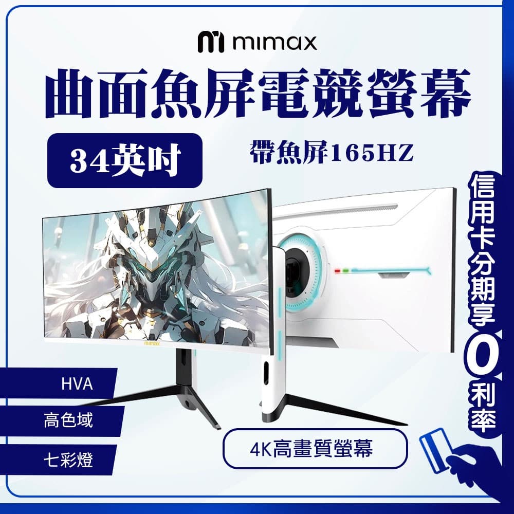 megapx