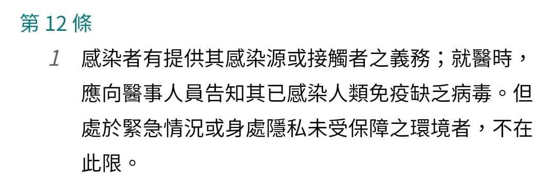 HIV大零剩男