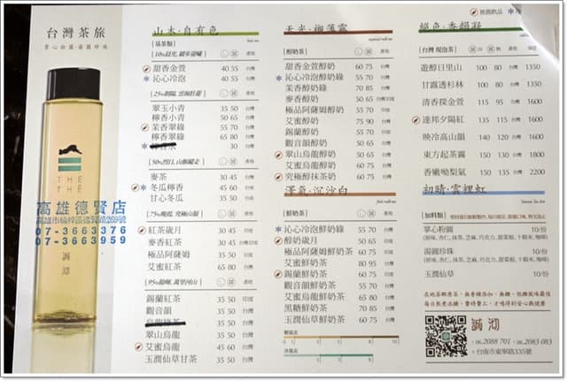 megapx
