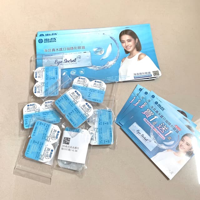 分享海昌真水感透明片還蠻好戴的 隱形眼鏡板 Dcard