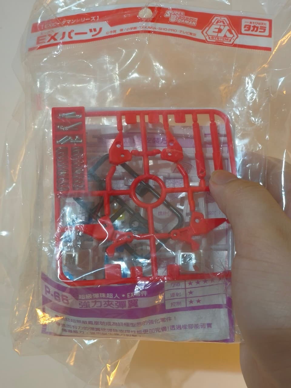 megapx