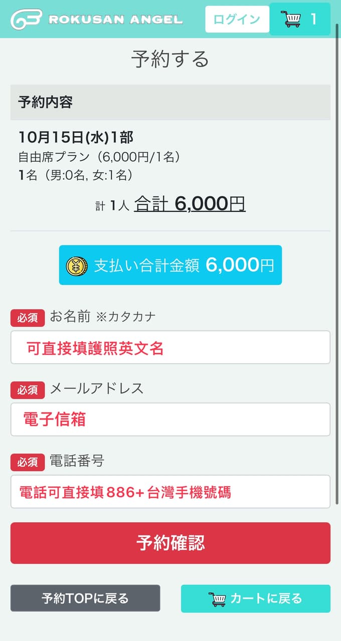 megapx