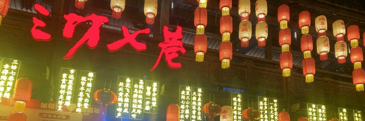 Xiao