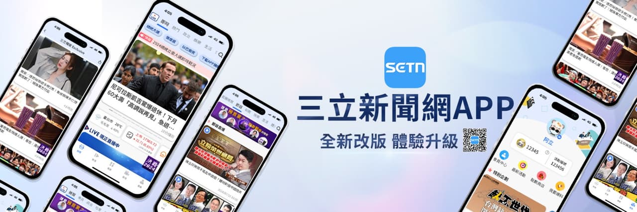 SETN三立新聞網