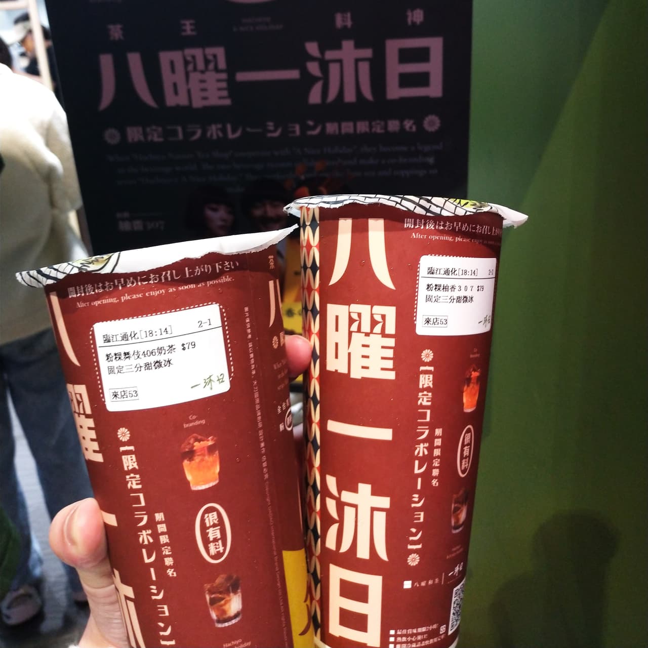 megapx