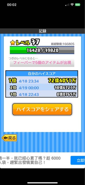 megapx