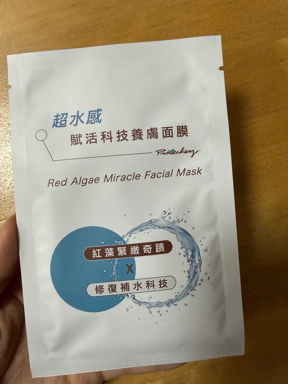 megapx