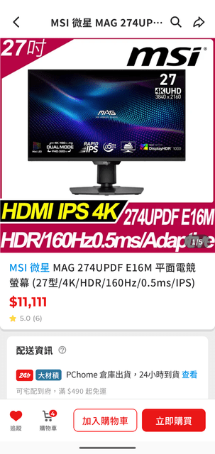 megapx