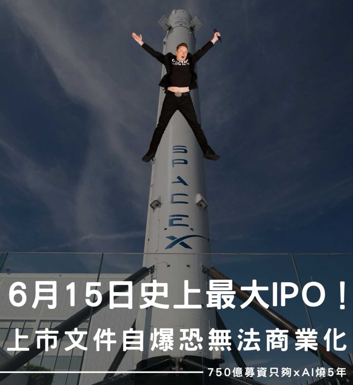 megapx