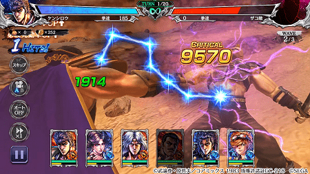 megapx