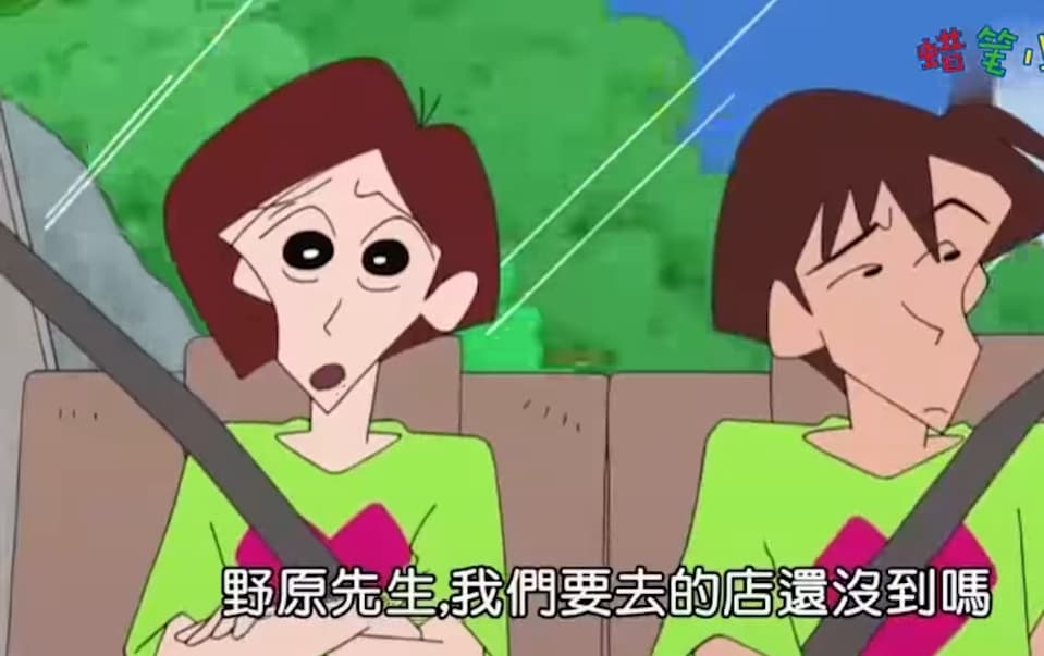 #閒聊 蠟筆小新：蜜琪跟席林 - 動漫板 | Dcard