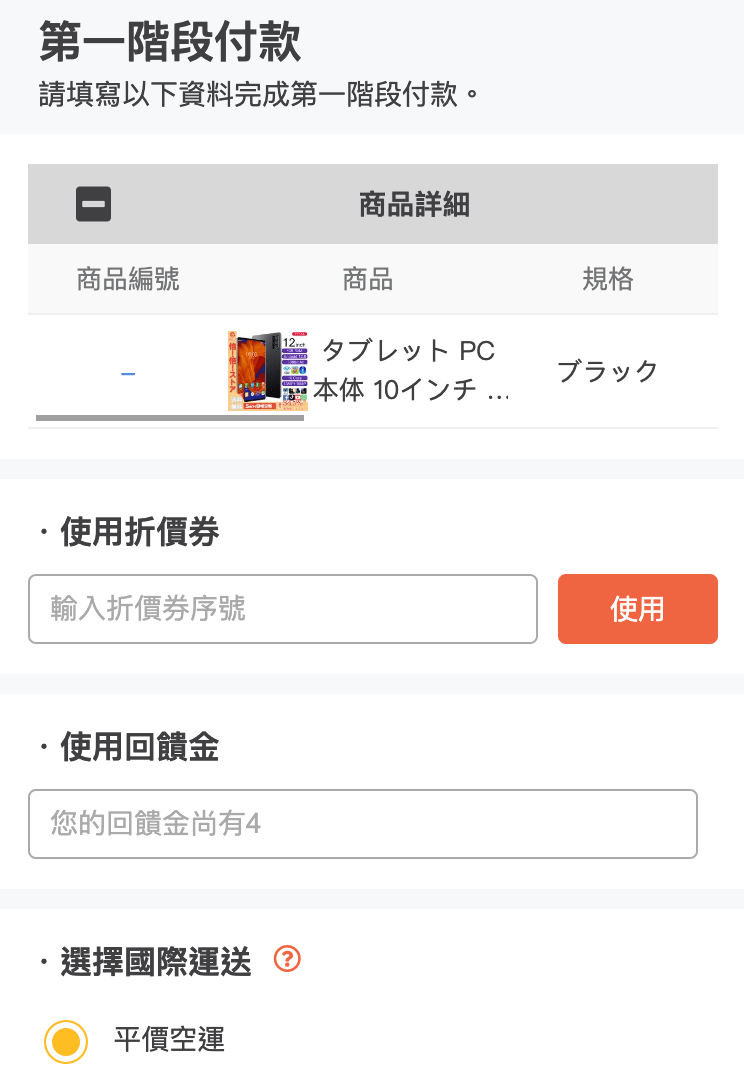 megapx