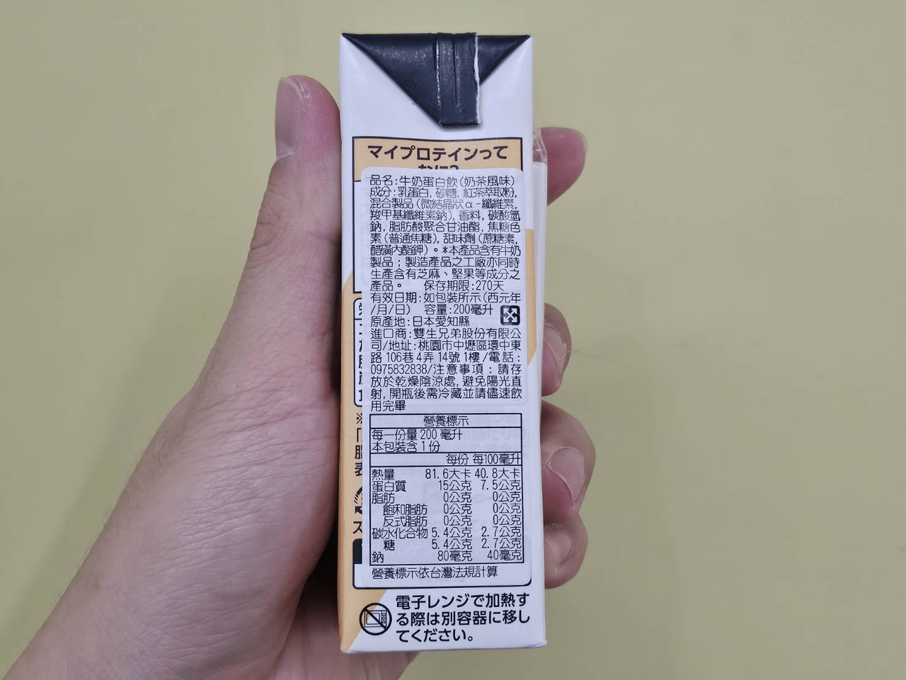 megapx