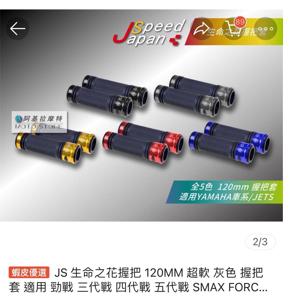 megapx