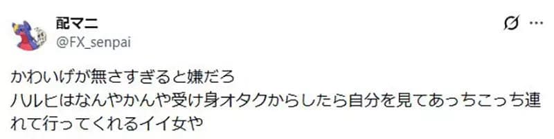 megapx
