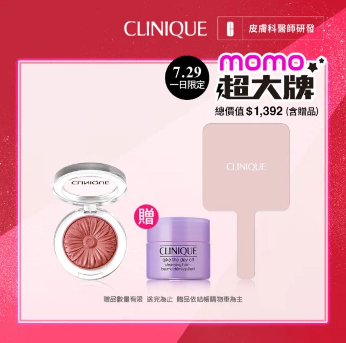 megapx