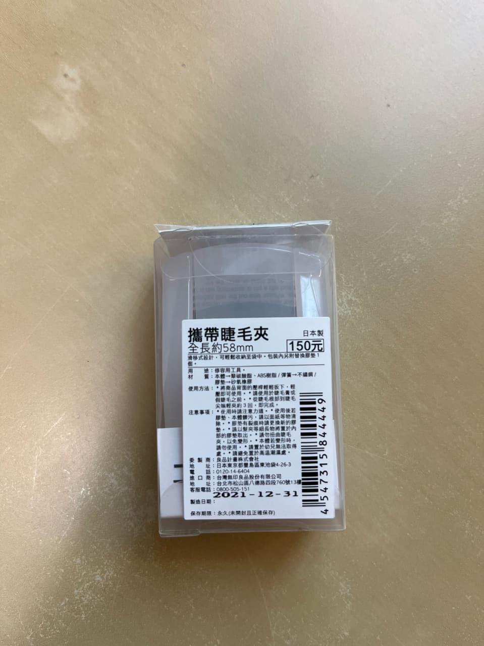megapx