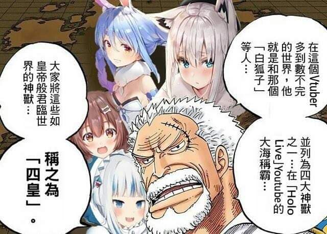 四皇 Google 搜索