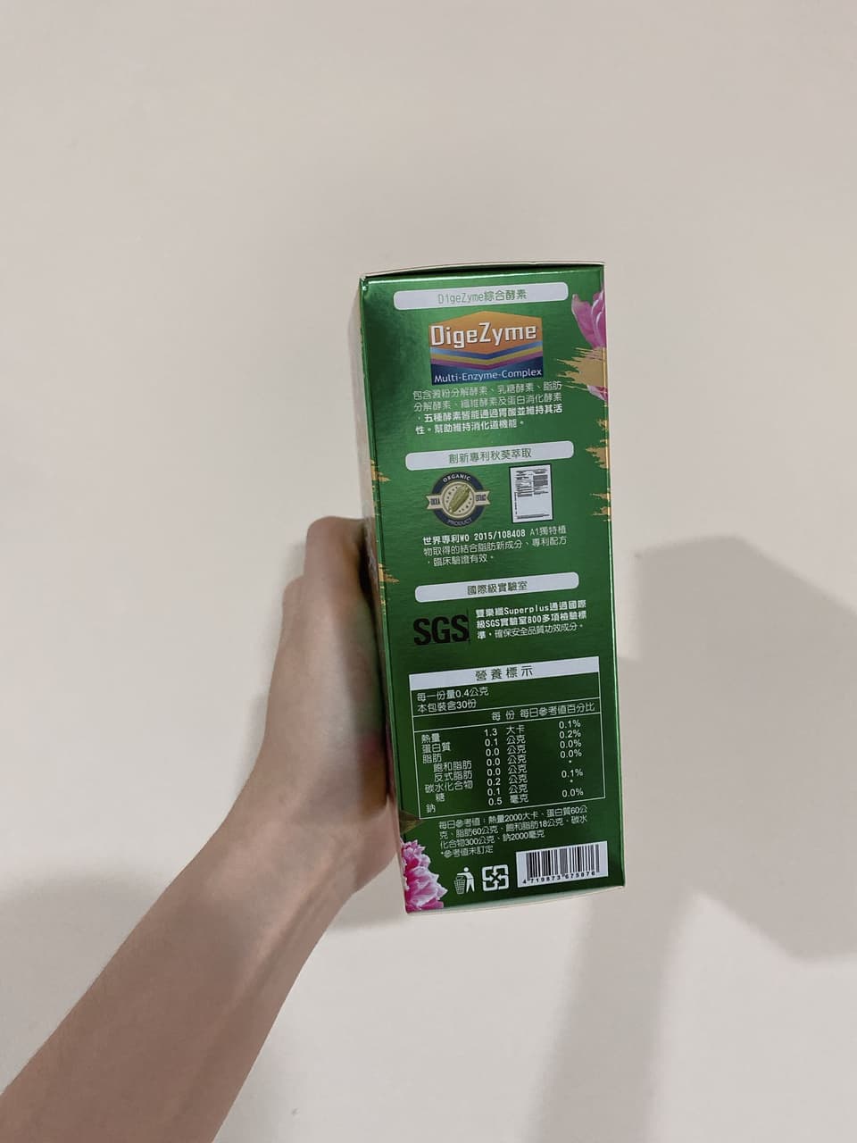 megapx
