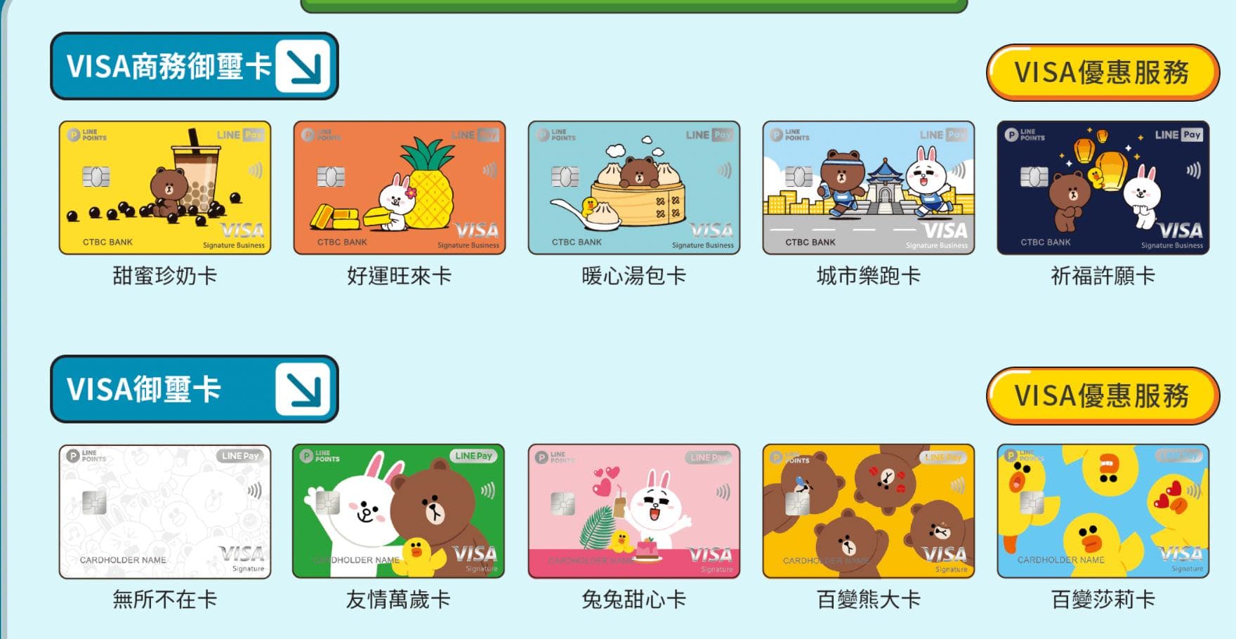 詢問中信line pay信用卡這些條件會過嗎？ - B9-11 留言| Dcard