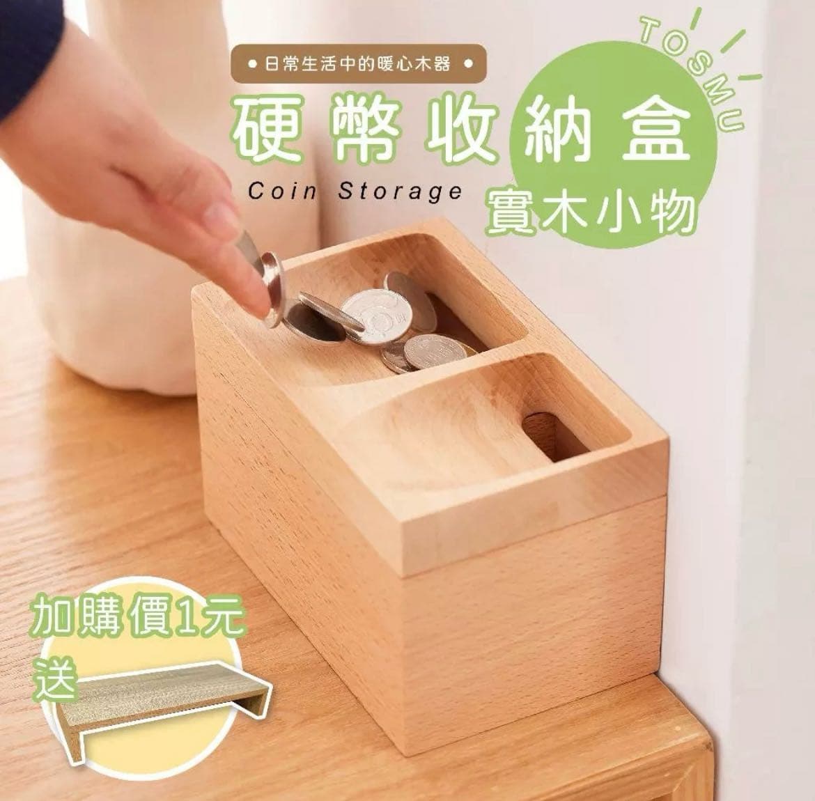 5款存錢筒推薦‼️輕鬆分類大小幣💰密碼、鑰匙任意選- 三年五班守日人(@a9509357) | Dcard