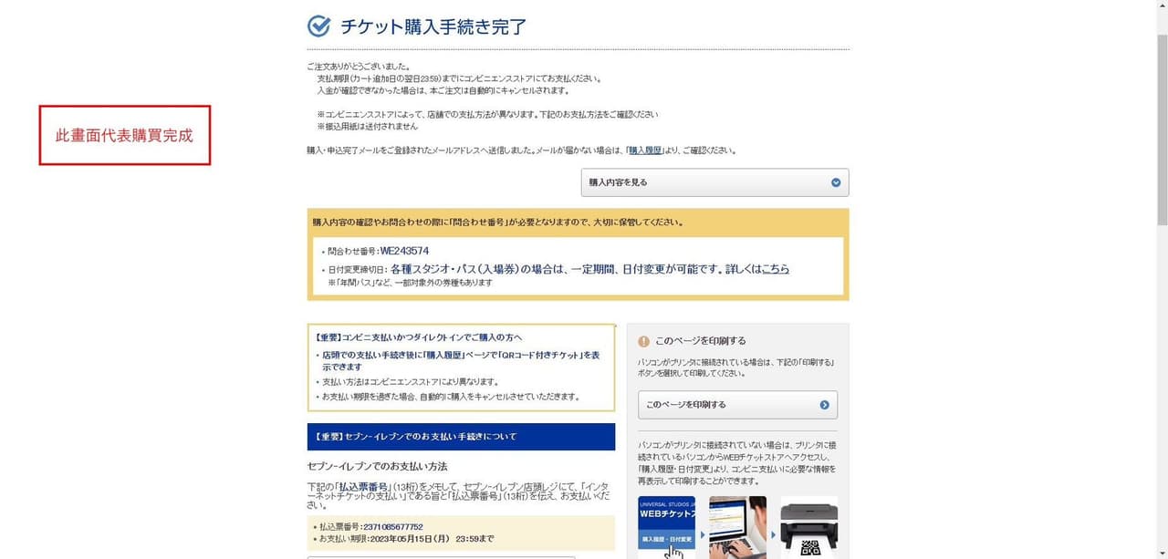 megapx